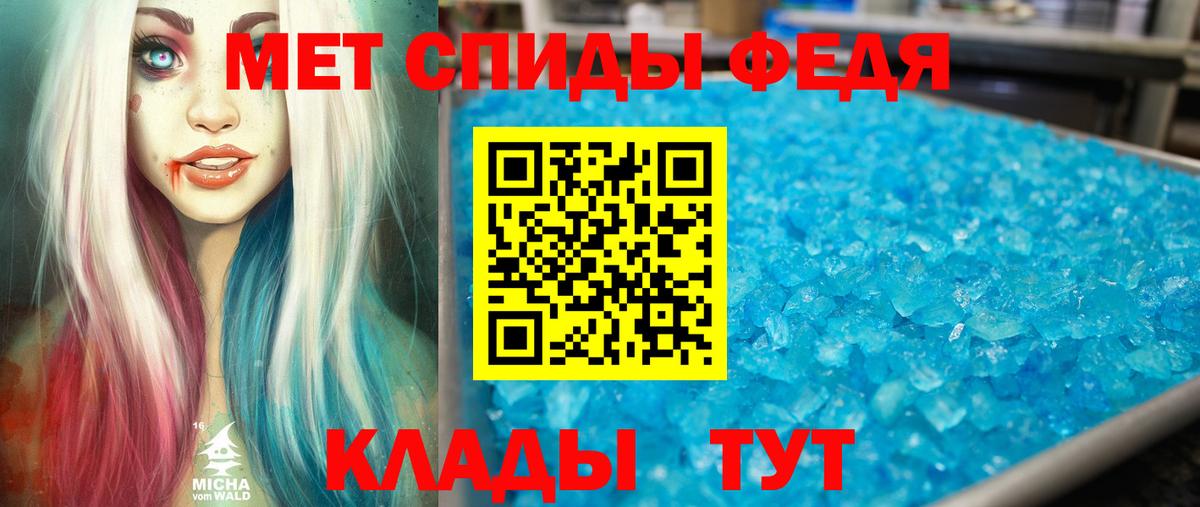 Коломна  Амфетамин  Вход с VPN  АМФ VHQ 