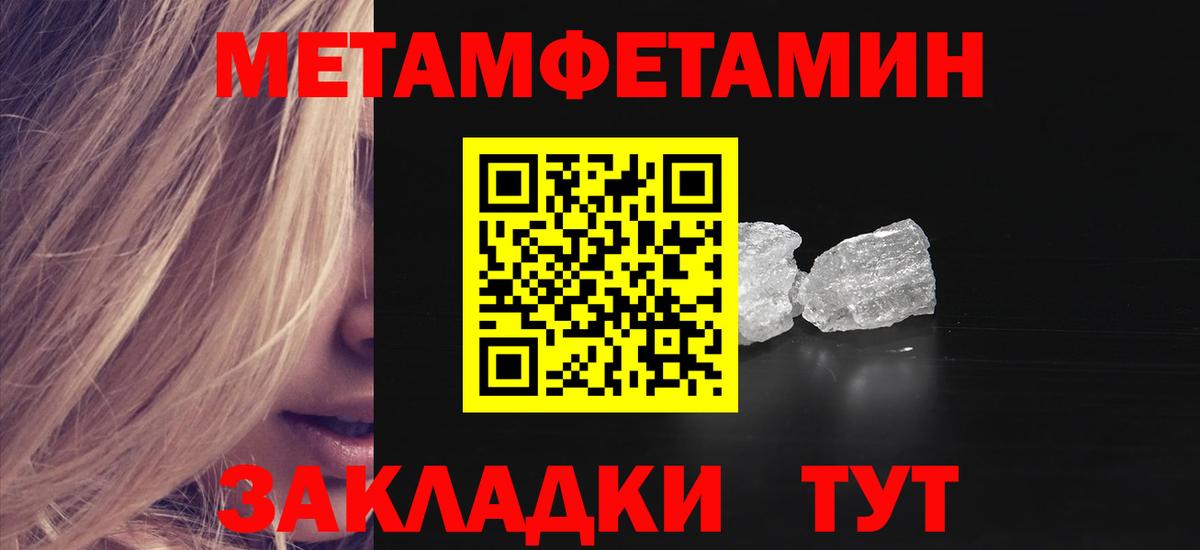 Amphetamine 97% Коломна