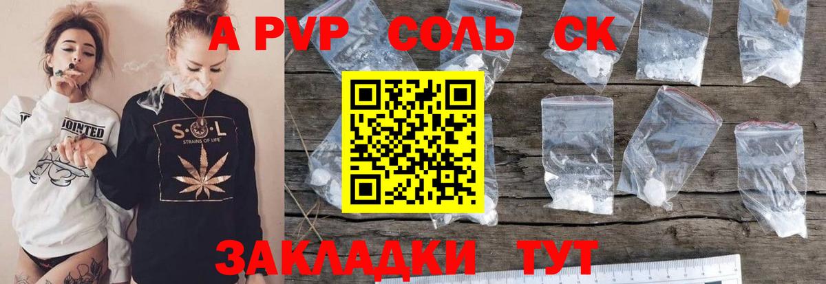 Коломна  Альфа ПВП VHQ  Вход с VPN  Alpha PVP VHQ  Alfa_PVP СК КРИС 