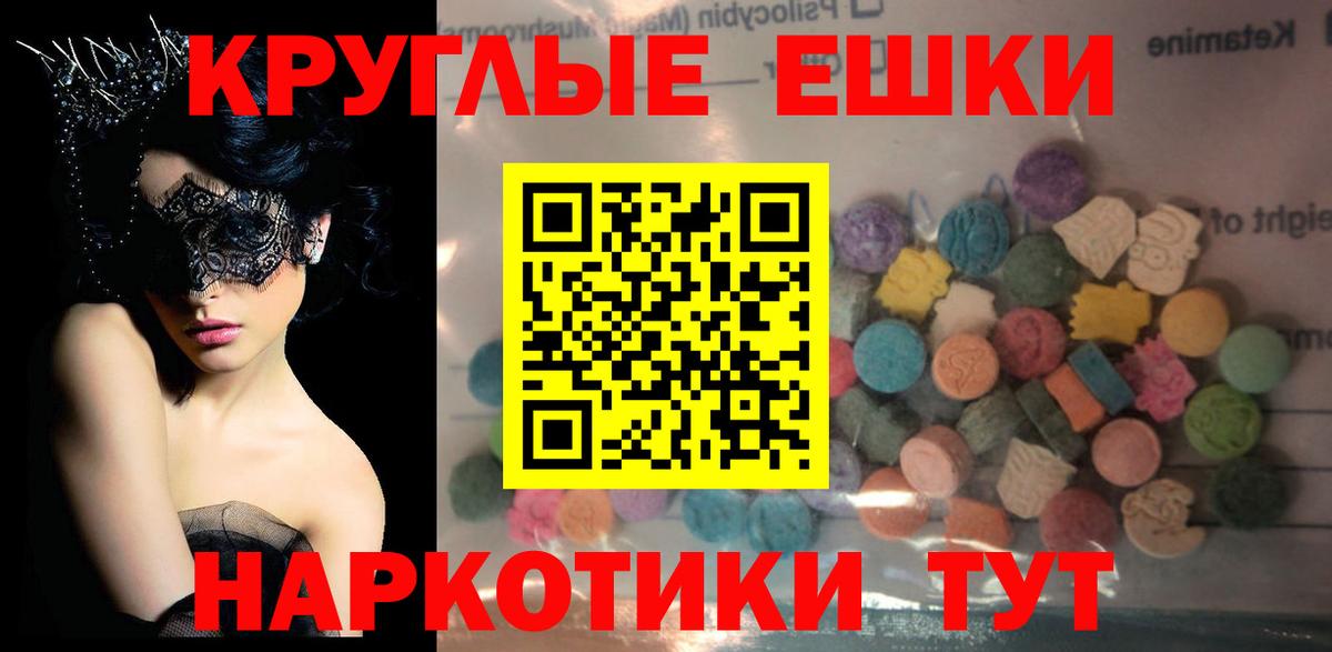 blacksprut рабочий сайт  Ecstasy  Экстази 99%  Коломна  Вход с VPN  ЭКСТАЗИ бентли 