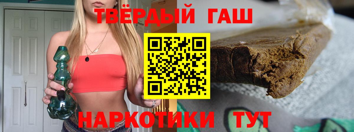 ГАШИШ AMNESIA HAZE  ГАШ hashish  Коломна  Вход с VPN 