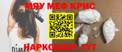 синтетический гашиш Кингисепп
