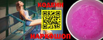гидра Кинель