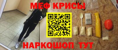 гидра Кинель