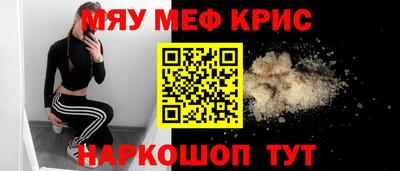 скорость mdpv Кимры