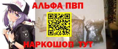 синтетический гашиш Кингисепп