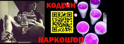 гидра Кинель