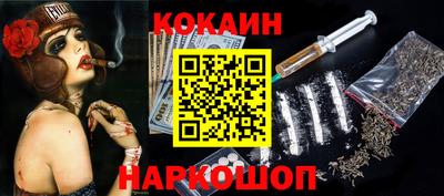 гидра Кинель