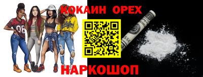 синтетический гашиш Кингисепп