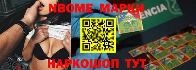 гидра Кинель