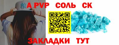скорость mdpv Кимры