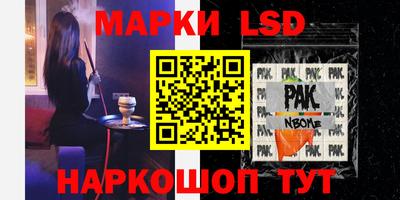 гидра Кинель