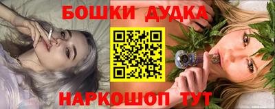 гидра Кинель