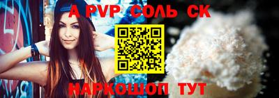 скорость mdpv Кимры