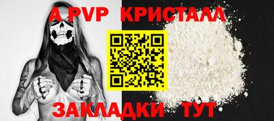 гидра Кинель