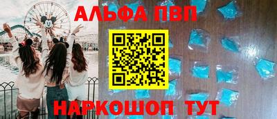 синтетический гашиш Кингисепп