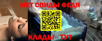скорость mdpv Кимры