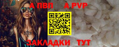 скорость mdpv Кимры