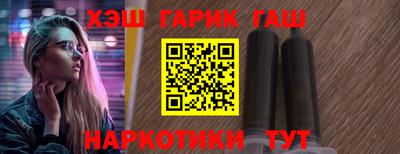 синтетический гашиш Кингисепп