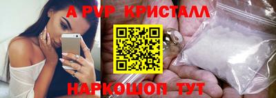 синтетический гашиш Кингисепп
