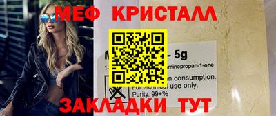 синтетический гашиш Кингисепп