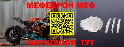 скорость mdpv Кимры