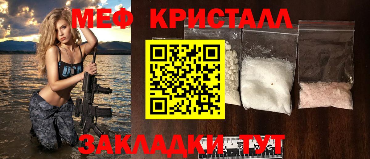 Мефедрон  Вход с VPN  Коломна  МЕФ  МЕФ VHQ 