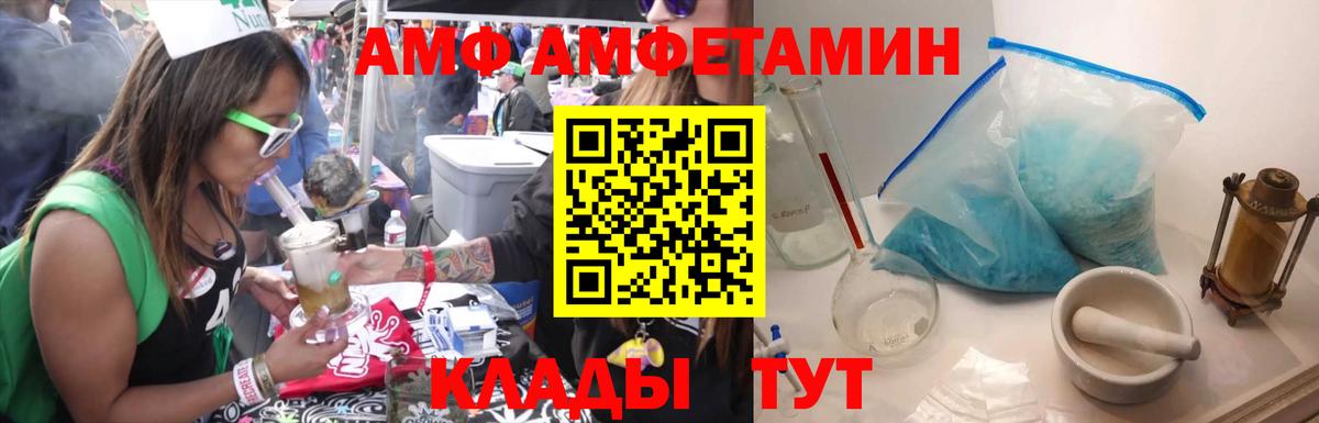 Первитин винт Коломна