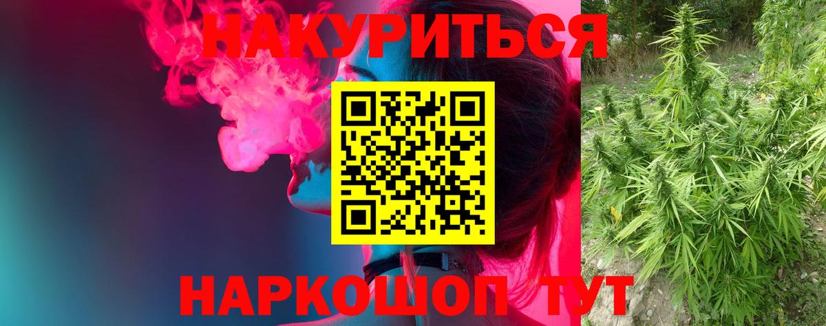 Коломна  Шишки марихуана индика  Канабис план  Вход с VPN  Бошки марихуана Amnesia 